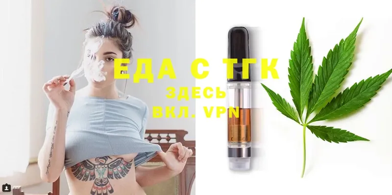 как найти закладки  omg ссылка  Canna-Cookies марихуана  Ишимбай 