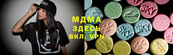 MDMA Premium VHQ Балахна