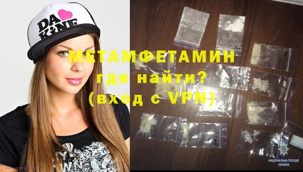 MDMA Premium VHQ Балахна