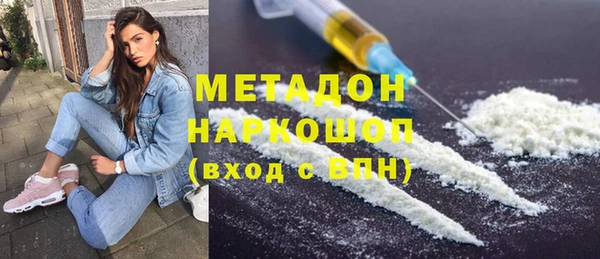 MDMA Premium VHQ Балахна