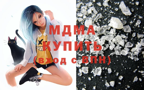 MDMA Premium VHQ Балахна