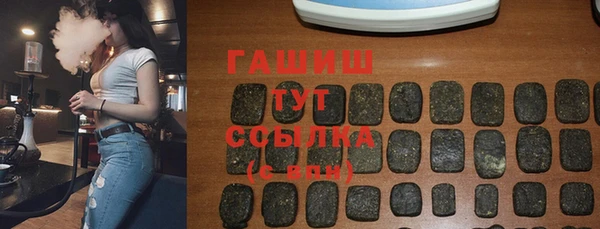 MDMA Premium VHQ Балахна