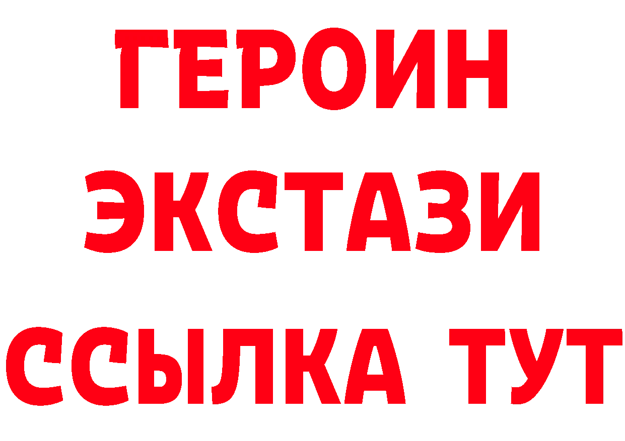 БУТИРАТ 99% tor это hydra Ишимбай